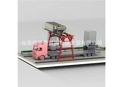 飼料全自動裝車機(jī)的特點及優(yōu)勢？