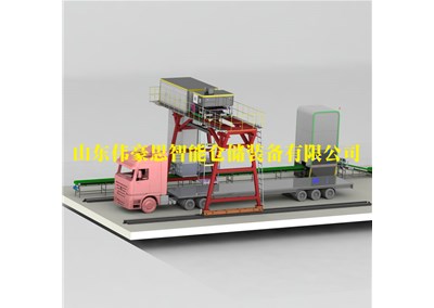 面粉全自動(dòng)裝車系統(tǒng)的運(yùn)行原理是什么？