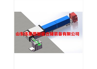 面粉全自動裝車設(shè)備 集裝箱裝車機(jī)工作原理