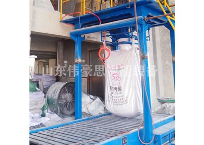 稻糠自動(dòng)噸包包裝機(jī) 噸袋智能計(jì)量包裝秤