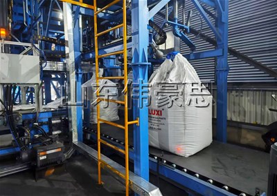 雙酚A全自動(dòng)噸包機(jī) 噸袋全自動(dòng)包裝秤簡(jiǎn)介